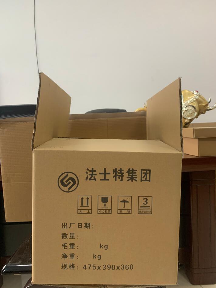 陜西紙箱