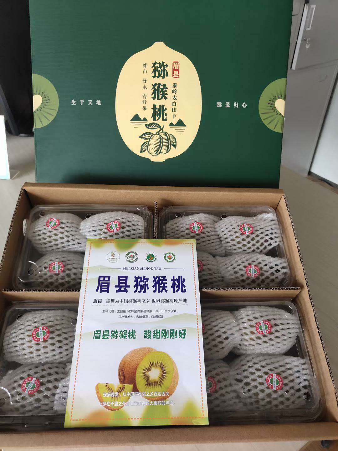 西安紙箱廠家